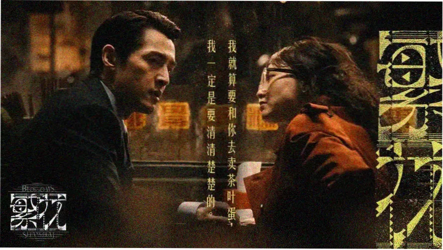 女生宿舍2在线观看 高清全集主视觉