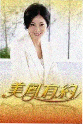女生宿舍2在线观看 幕后拍摄花絮